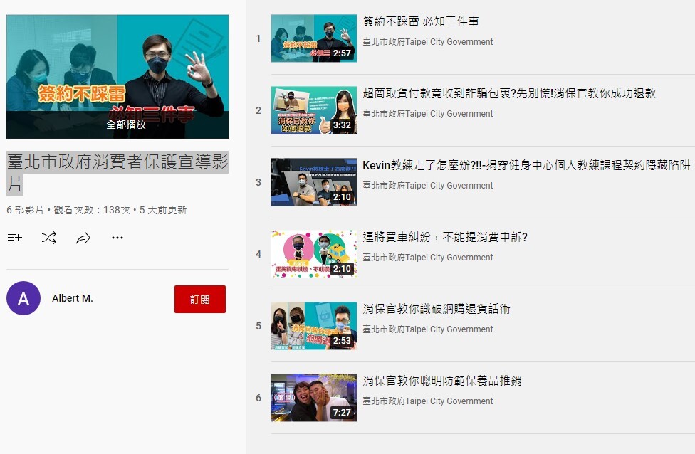 影片截圖