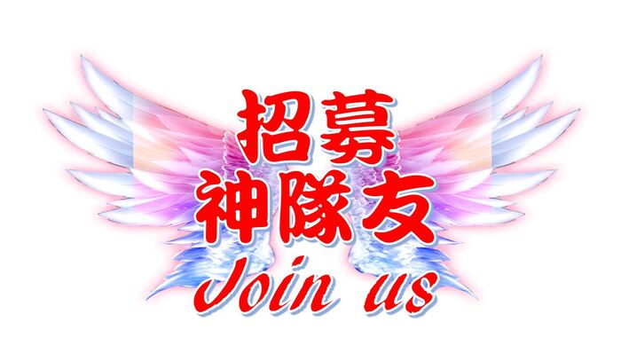 【公告】屏商校區生活輔導組招募工讀生2名圖片